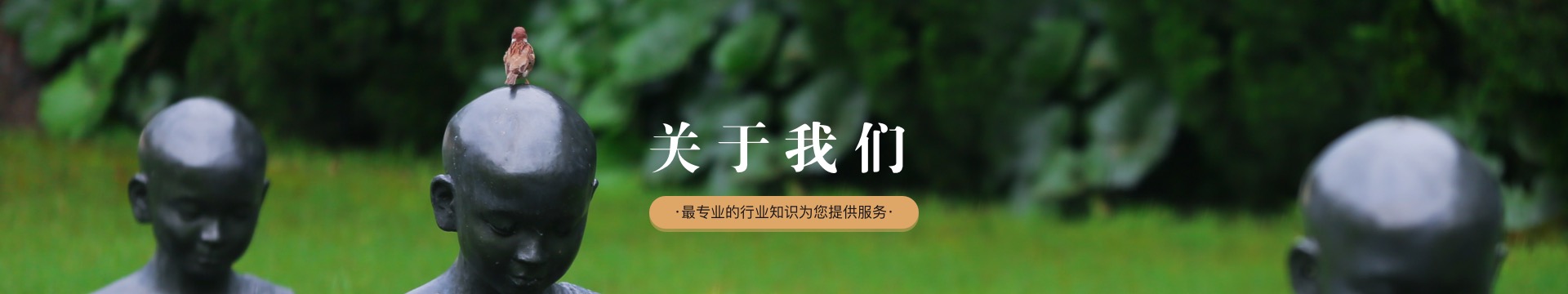 唐山燕山公墓